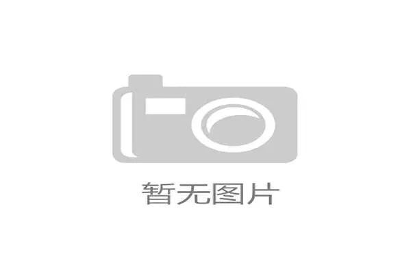 2026世界杯北美夏令时地狱时差：针对高频存取技术背后的安全架构稳定性测试