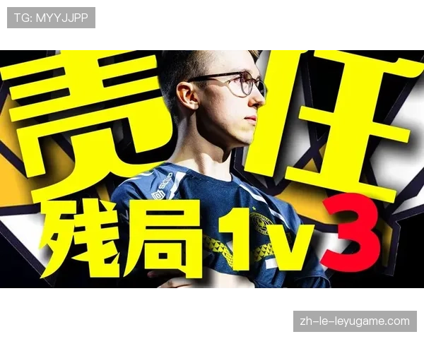 顶级自由人在残局中完成节奏封锁